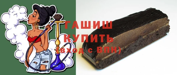 экстази Вязники