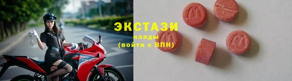 экстази Вязники